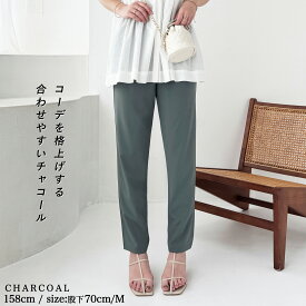 【7/18(金)12時まで3998円！】 『きれい”ラク軽”タック』 ボトムス レディース パンツ スラックス テーパードパンツ タックパンツ ワイドパンツ パンツ ワイド ストレート 30代 40代 50代 夏 秋 オフィス カジュアル きれいめ 夏服 大きいサイズ 黒 ra60763