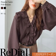 【9/28(月)12時までクーポンで3999円】 『パウダーサテンフリルブラウス』 トップス レディース ブラウス…