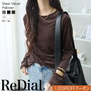 【10/13(火)12時迄クーポンで2999円】 『着映えるシアーベロア』 トップス レディース ブラウス トレンド カットソー …
