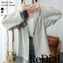 【10/9(金)12時まで3999円！】 『”ゆる軽”ウール調コート』 アウター フード コート ジャケット トップス レディー…
