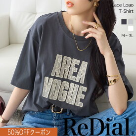 【7/19(日)20時迄クーポンで1997円】『レースなロゴT』 トップス レディース tシャツ チュニック カットソー プルオーバー 30代 40代 50代 春 春夏 夏 春服 カジュアル きれいめ フェミニン 甘め ロゴ ロゴt 刺繍 レース 半袖 大きいサイズ ゆったり 白 綿 コットン ra63161