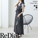 【6/11(木)12時まで3999円！】『甘めペプラムJSK』 トップス レディース ジャンスカ ジャンパースカート ジャンパード…