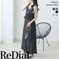 【6/11(木)12時まで3999円！】『甘めペプラムJSK』 トップス レディース ジャンスカ ジャンパースカート …