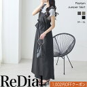 【6/12(金)12時迄クーポンで3997円】『甘めペプラムJSK』 トップス レディース ジャンスカ ジャンパースカート ジャン…