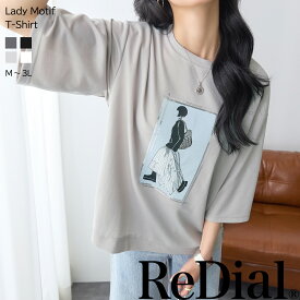 【7/27(月)12時まで2999円！】 『”ビジュー”なモチーフT』 トップス レディース tシャツ チュニック カットソー プルオーバー 30代 40代 50代 春 夏 春服 カジュアル ロゴ ロゴt 刺繍 プリント 半袖 大きいサイズ ゆったり 綿 コットン ゆるt トレンド 黒 白 850003