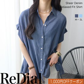 【7/19(日)20時までクーポンで3999円】『”ゆる可愛”シアーデニム』 トップス レディース ブラウス チュニック シャツ ポンチョ ドルマン シアー デニム 30代 40代 50代 夏 秋 夏服 秋服 カジュアル 半袖 ノースリーブ 大きいサイズ ゆったり 長め ロング ゆる 850010