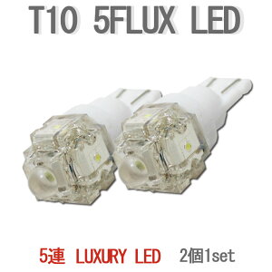 yXΉi zPxLED T10 5FLUX LED 12V 2Zbg [֑