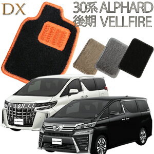 yXΉiz TOYOTA 30n At@[h/Ft@CA DX tA}bg  J[}bg tA[}bg N}  ԃ}bg ԃ}bg ԗpi