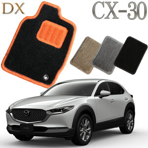 yXΉiz MAZDA CX-30 DMnp DX tA}bg 1/2 5Zbg  J[}bg tA[}bg N}  ԃ}bg ԃ}bg ԗpi  