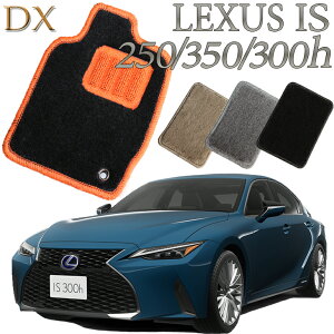 yXΉiz NTX LEXUS IS250/IS350/IS300hp DX tA}bg J[}bg  N}  ԃ}bg ԃ}bg ԗpi  