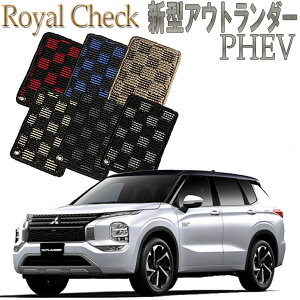 yXΉiz OH V^ AEg_[ PHEV R03.12` GN0Wp  C`FbN J[}bg tA[}bg N}  ԃ}bg ԃ}bg ԗpi  