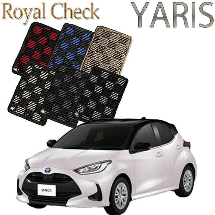 楽天市場】【店頭受取対応商品】 TOYOTA ヤリス ロイヤルチェック 