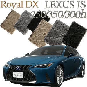 yXΉiz NTX LEXUS IS250/IS350/IS300hp CDX tA}bg J[}bg  N}  ԃ}bg ԃ}bg ԗpi  
