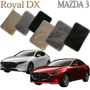 yXΉiz MAZDA }c_3 MAZDA3 BPnp CDX  J[}bg tA[}bg N}  ԃ}bg ԃ}bg ԗpi  
