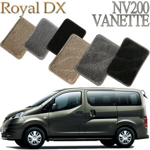 yXΉiz Y NV200olbg 5l CDX tA}bg  J[}bg tA[}bg N}  ԃ}bg ԃ}bg ԗpi  