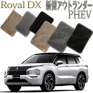 yXΉiz OH V^ AEg_[ PHEV R03.12` CDX tA}bg  J[}bg tA[}bg N}  ԃ}bg ԃ}bg ԗpi  