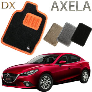 ő500~OFFN[|Ώۏi|Cg2{!! yXΉiz MAZDA ANZp DX tA}bg BM/BY 1/2 5Zbg  J[}bg tA[}bg N}  ԃ}bg 