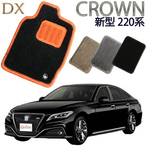 �y�X�����Ή����i�z TOYOTA �N���E��220�n 2WD/4WD DX �t���A�}�b�g 1���/2��� 5���Z�b�g �������� �J�[�}�b�g �t���A�[�}�b�g �N���} ���� �ԃ}�b�g �����ԃ}�b�g �ԗp�i