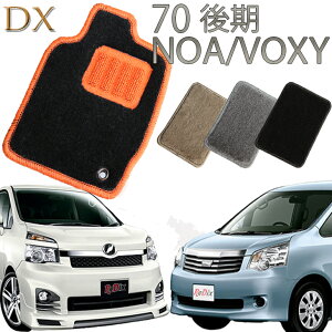 yXΉiz TOYOTA mA/HNV[ 70n 5l 7l 8l DX  J[}bg tA[}bg N}  ԃ}bg ԃ}bg ԗpi  