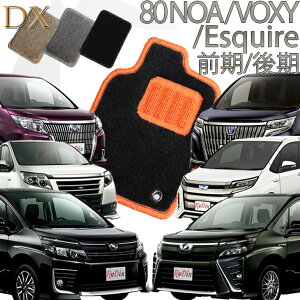 yXΉiz TOYOTA mA/HNV[/GXN@CA 80n O/ 7l 8l DX  J[}bg tA[}bg N}  ԃ}bg ԃ}bg ԗpi  