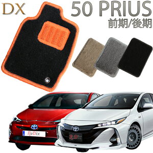 yXΉiz TOYOTA vEXPRIUS50 O/ DX tA}bg 1/2 5Zbg  J[}bg tA[}bg N}  ԃ}bg ԃ}bg ԗpi 