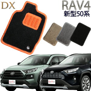 yXΉiz TOYOTA RAV4@50n }Ci[`FW(2022.10)`Ή DX  J[}bg tA[}bg N}  ԃ}bg ԃ}bg ԗpi  