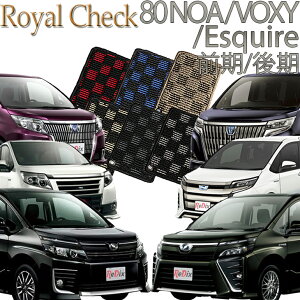 yXΉiz TOYOTA mA/HNV[/GXN@CA 80n O/ 7l 8l  C`FbN J[}bg tA[}bg N}  ԃ}bg ԃ}bg ԗpi