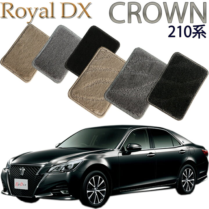 楽天市場】【店頭受取対応商品】 TOYOTA クラウン210系 アスリート 