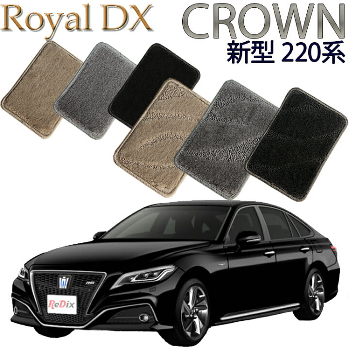 楽天市場】【店頭受取対応商品】 TOYOTA クラウン220系 2WD/4WD 