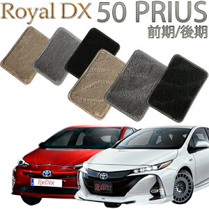 yXΉiz TOYOTA vEX PRIUS50 O/ CDX tA}bg 1/2 5Zbg  J[}bg tA[}bg N}  ԃ}bg ԃ}bg ԗpi 