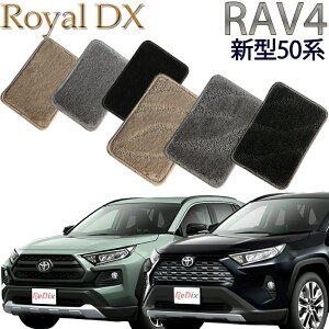 yXΉiz TOYOTA RAV4@50n }Ci[`FW(2022.10)`Ή CDX@ J[}bg tA[}bg N}  ԃ}bg ԃ}bg ԗpi  