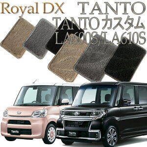 yXΉiz _Cnc ^g^^gJX^ TANTO LA600S/LA610Snp CDX  J[}bg tA[}bg N}  ԃ}bg ԃ}bg ԗpi  