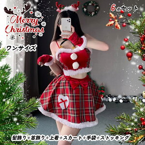 6_ZbgAfB[XA@ZNV[@@NX}X p[eB[ Ղ  c̕ o  NX}Xߑ@p[eBAYNAVNAwՁAՂȂǁ@p[eB