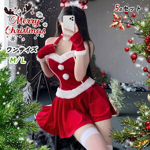 5_ZbgAfB[XA@ZNV[@@NX}X p[eB[ Ղ  c̕ o  NX}Xߑ@p[eBAYNAVNAwՁAՂȂǁ@p[eB