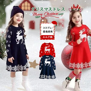 T^ RXv ߑ LbY q NX}X RX`[ s[X ̎q 100cm 110cm 120cm 130cm LbY T^N[X 140cm