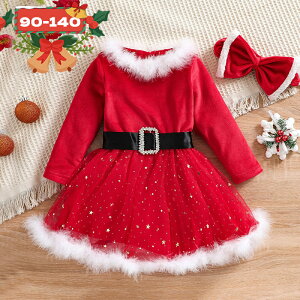 q NX}Xߑ s[X ̎q qhX wAoht  `[s[X tAXJ[g T^  p[eB[ qǂ WjA RXv 炫  90 100 110 120 13