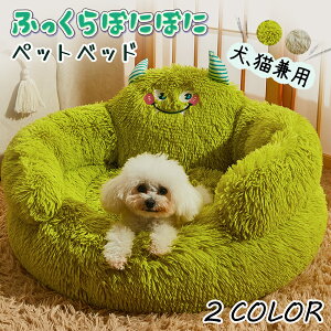 �y�b�g�x�b�h �L�x�b�h ���x�b�h �y�b�g�N�b�V���� �􂦂� �ې􂢁@���邢 �傫�� �ӂ�ӂ� ���N�b�V���� �L�N�b�V���� �x�b�h �� �L �R�^�c �~ �C�k �l�R �N�b�V���� �y�b�g �h�[�� �y�b�g