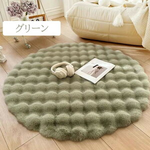 ���O �~�`���O �ی^���O �V���M�[���O ���� 60 80 110 120 160cm �ӂ�ӂ� �k�� ������� �􂦂� �ۂ� ���O�}�b�g �J�[�y�b�g �O�~ ���g�[�Ή� �a�� ���r���O �I�t�B�X �N���g���� �`�F�A�}�b�g ��