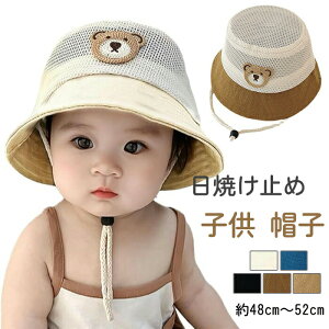 �o�P�b�g�n�b�g �R�b�g�� ���b�V�� ����6�����`2�� �x�r�[ �Ԃ���� �q�� �L�b�Y ���̎q �j�̎q �X�q ���O���J�b�g UV�J�b�g �V�� ���V�� �C�V�� �t�� ���Ă��~�� �N�} �M���Ǒ΍� �y�� �܂肽