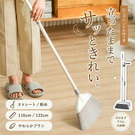 ほうき ちりとりセット 自立 おしゃれ 室内用 長柄 屋外 チリトリ ベランダ 選べる単品?セット ロングハ…