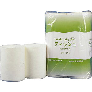 y12/10 X|Cg10{!12/11 1:59܂ŊyVX[p[SALEJÁznhPA ی zbgxr[ peBbV BT-101 zbgELrlbg lCpiyXi3980~iꗣ͐ō9800~