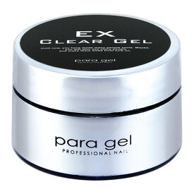 【最短翌営業日発送】パラジェル para gel クリアジェルEX 10g【ベースジェル/ジェルネイル/クリアジェル】sp19