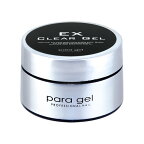 【定価より51％OFF】パラジェル para gel クリアジェルEX 4g【ベースジェル/ジェルネイル/クリアジェル】