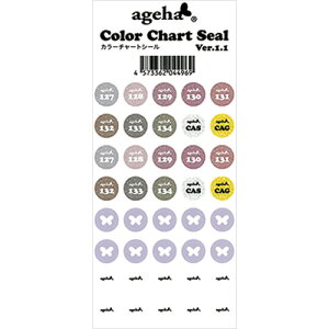 fBXvCpi AQn ageha J[`[gV[ Ver.1.1(127-134)FV[Y 䂤pPbg WF WFlCpiyXi3980~iꗣ͐ō9800~jȏőzyV3