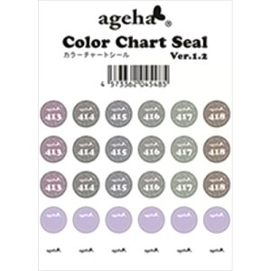 fBXvCpi AQn ageha J[`[gV[ Ver.1.2(413-418)OWGV[Y 䂤pPbg WF WFlCpiyXi3980~iꗣ͐ō9800~jȏő