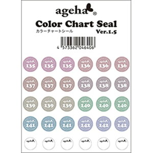 fBXvCpi AQn ageha J[`[gV[ Ver.1.5(135-142)FV[Y 䂤pPbg WF WFlCpiyXi3980~iꗣ͐ō9800~jȏőzyV3