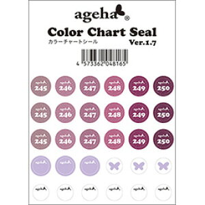 fBXvCpi AQn ageha J[`[gV[ Ver.1.7(245-250)NVJ_V[Y 䂤pPbg WF WFlCpiyXi3980~iꗣ͐ō9800~jȏő