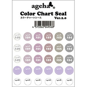 fBXvCpi AQn ageha J[`[gV[ Ver.2.0(149-154)Be[WhXV[Y 䂤pPbg WF WFlCpiyXi3980~iꗣ͐ō9800~jȏő