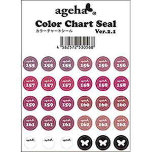 fBXvCpi AQn ageha J[`[gV[ Ver.2.1(155-162)FV[Y pink & beigeRNV 䂤pPbg WF WFlCpiyXi3980~iꗣ͐ō9800~j