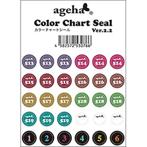 fBXvCpi AQn ageha J[`[gV[ Ver.2.2(155-162)Calm Clear Collection(VbvJ[) 䂤pPbg WF WFlCpiyXi3980~iꗣ͐ō9800~jȏ